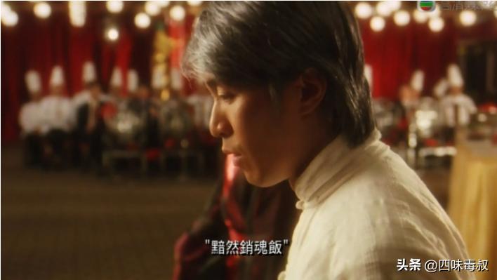 以另一个角度看,《食神》是无厘头版的《简爱》