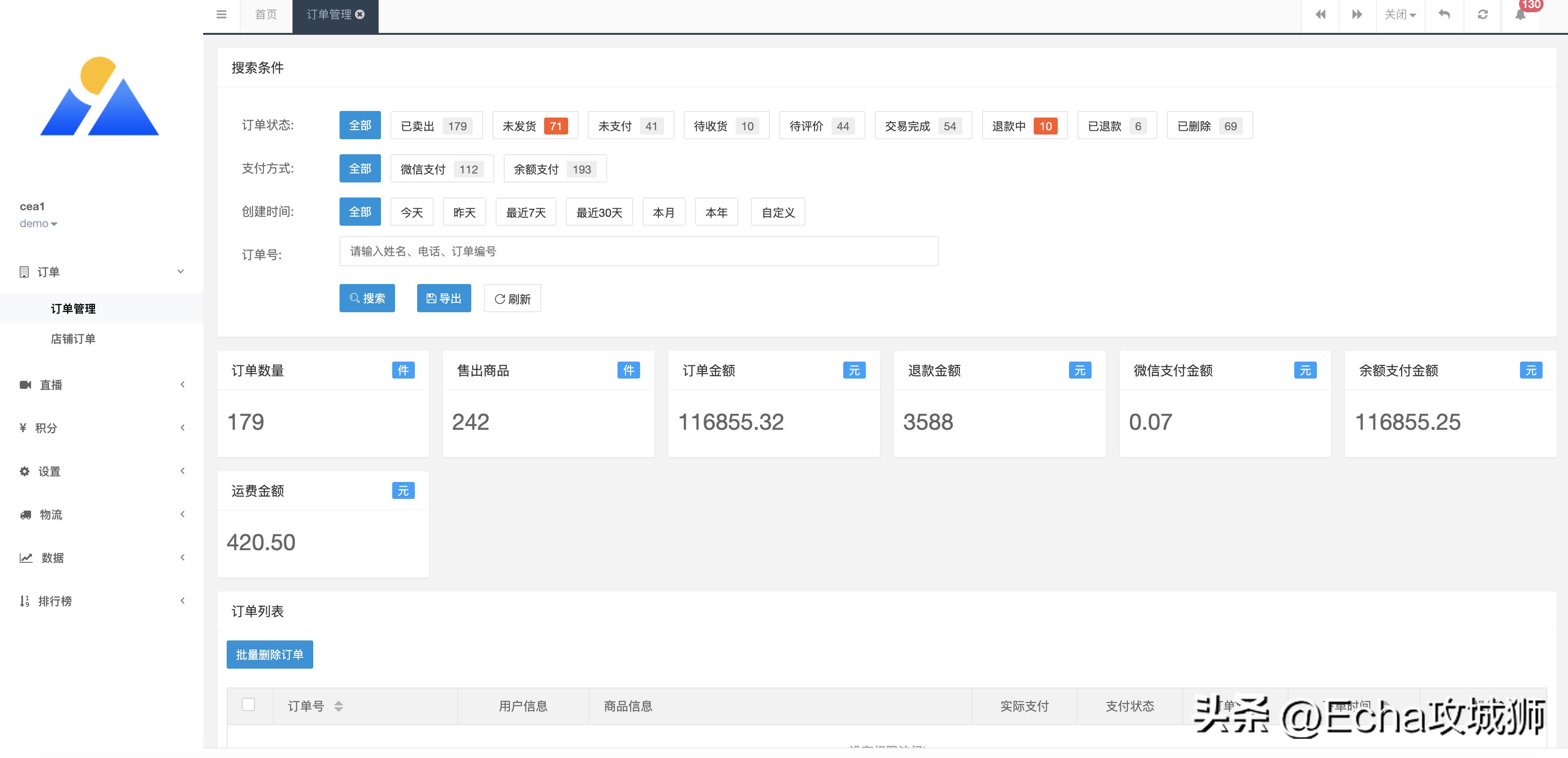 好项目分享推荐小程序,小程序私活源码