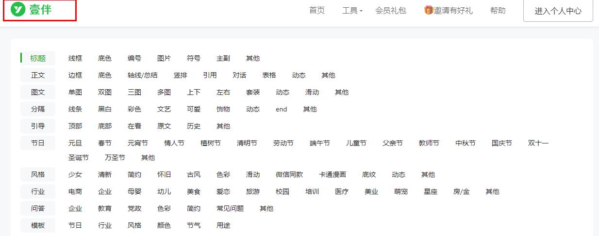 如何才能快速提高文章阅读量,文章怎么提高阅读量和展现量