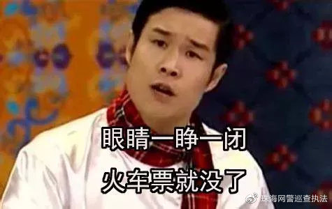 春运抢购加速包有优先购票权吗,春运加速包有优先权吗