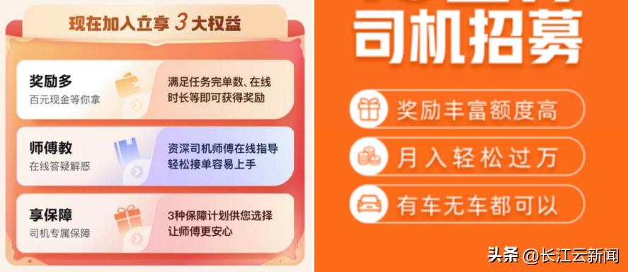 网约车月入过万不是梦,月入过万为什么放弃网约车
