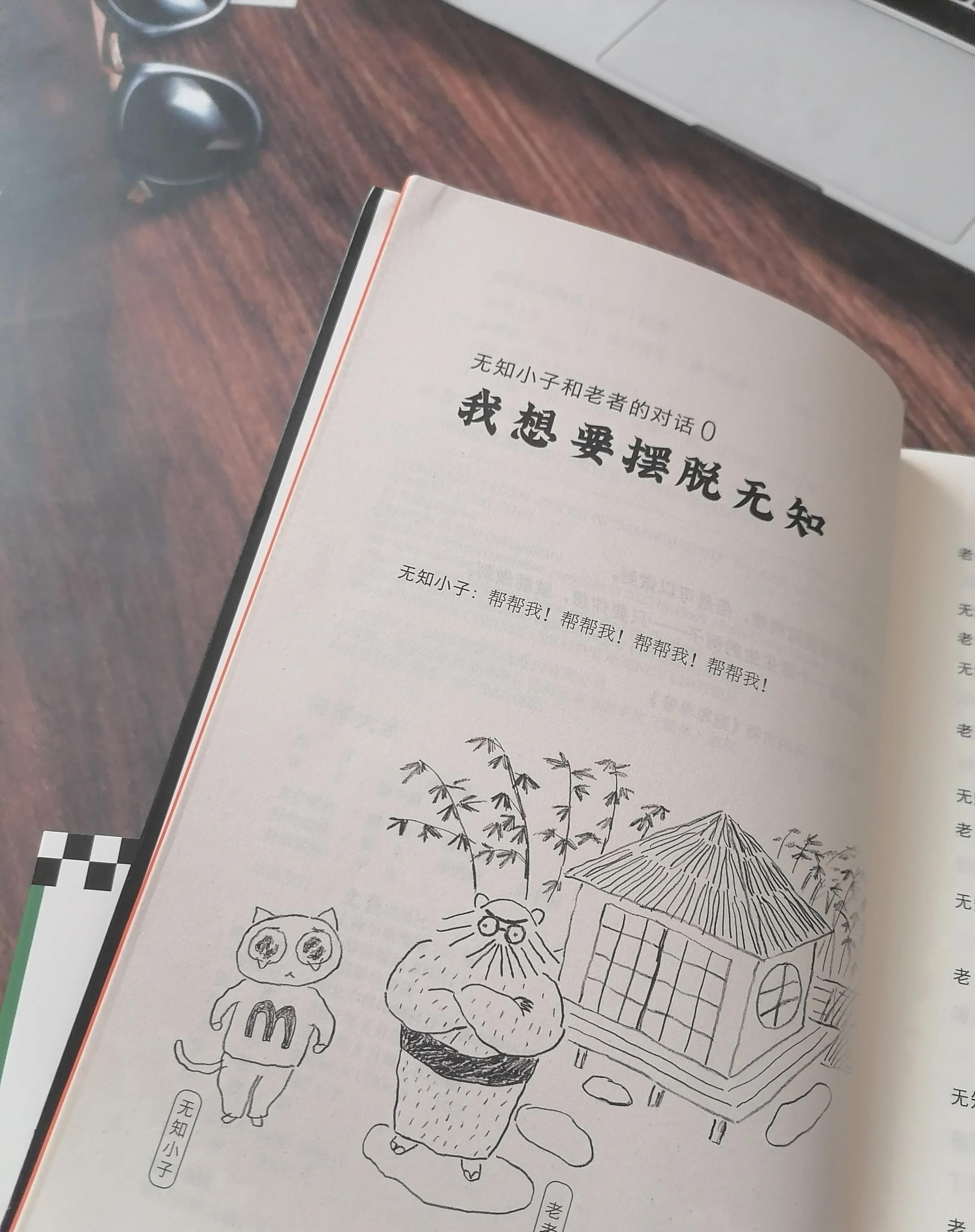 我总是爱拖延,该怎么办?这里有治疗“拖延症”的最佳处方