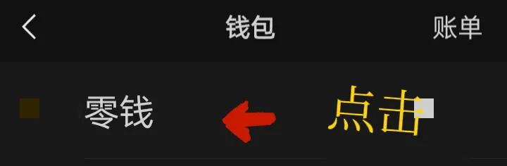 微信服务功能怎么开通,微信使用完整服务在哪设置