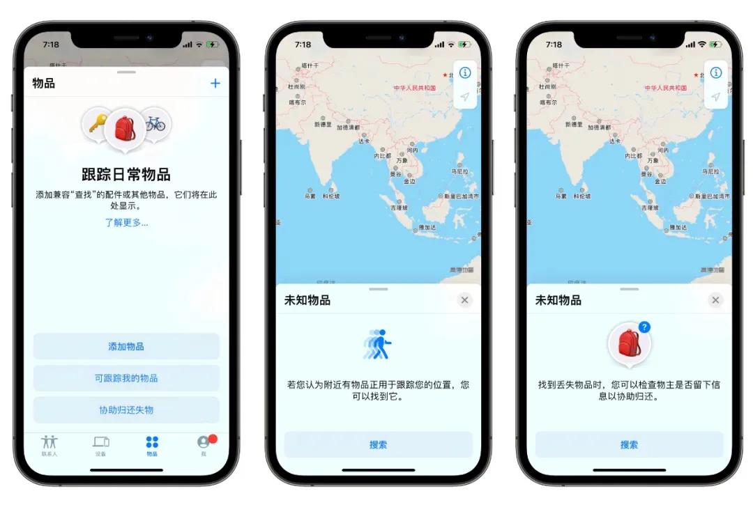 ios15.2.1正式版发布哪些机型,ios15.2.1正式版功能介绍