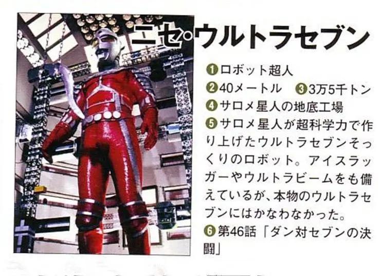 黑暗迪迦奥特曼假骨雕要多少钱,全部黑暗奥特曼大全