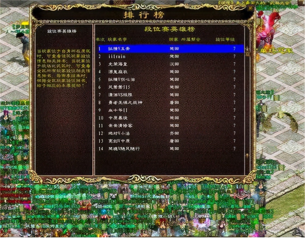 网游公会都有哪些,现在网游十大公会