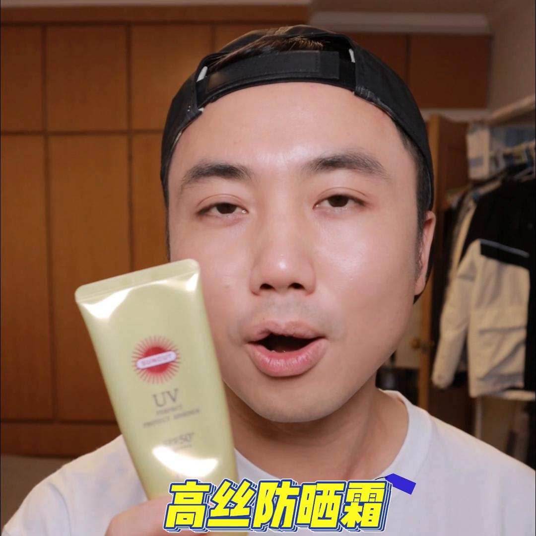 油皮男生护肤的正确步骤,油皮晚间控油面霜怎么用