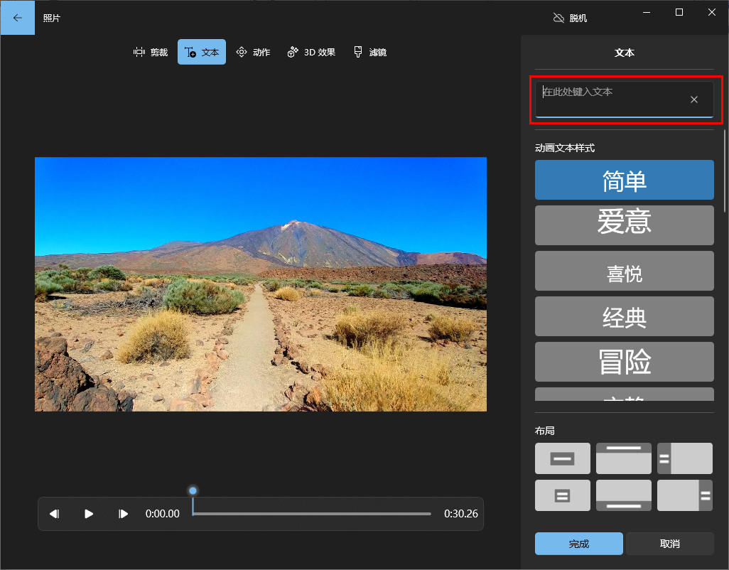 剪映视频怎么添加字幕,视频怎么添加字幕和人声