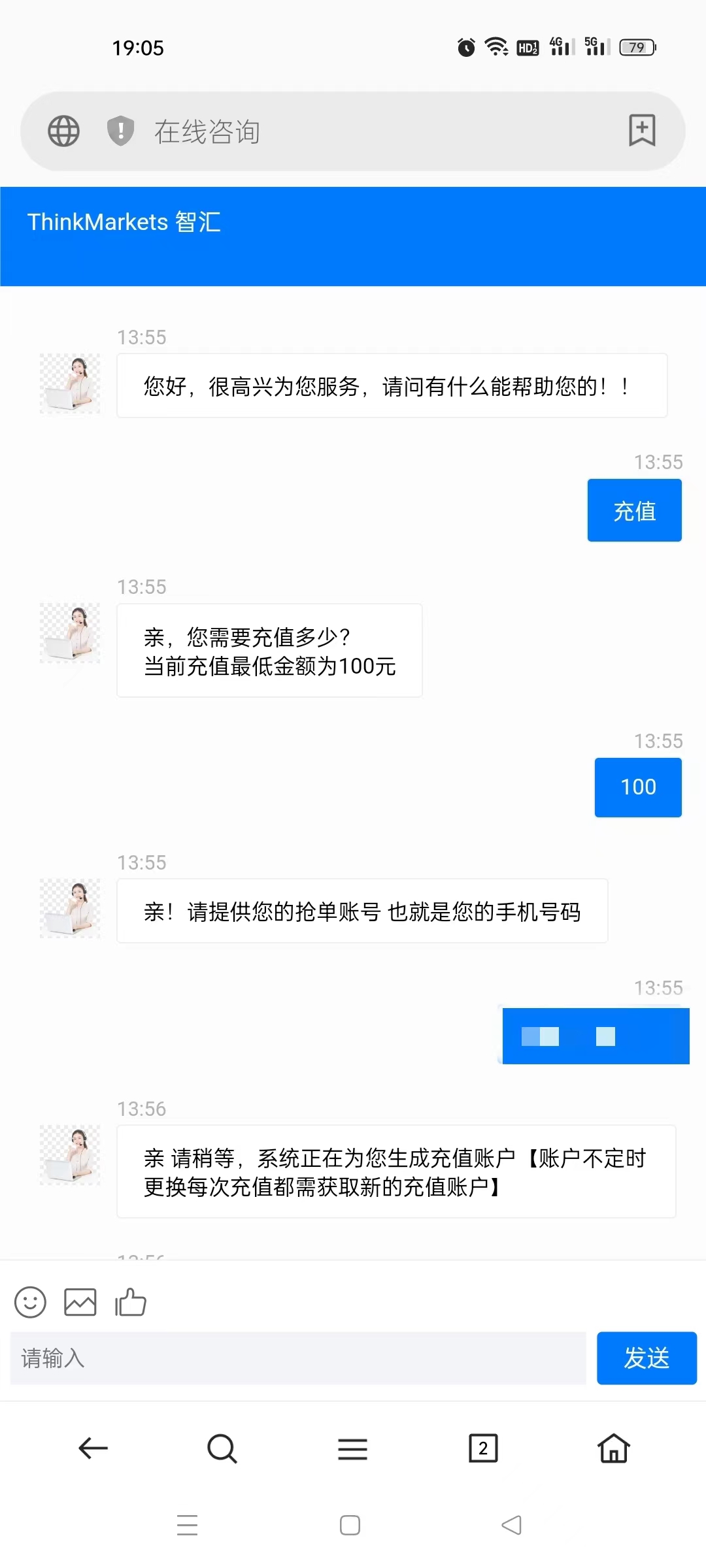 网络兼职骗术大揭秘是什么,关于网络兼职骗局揭秘汇总