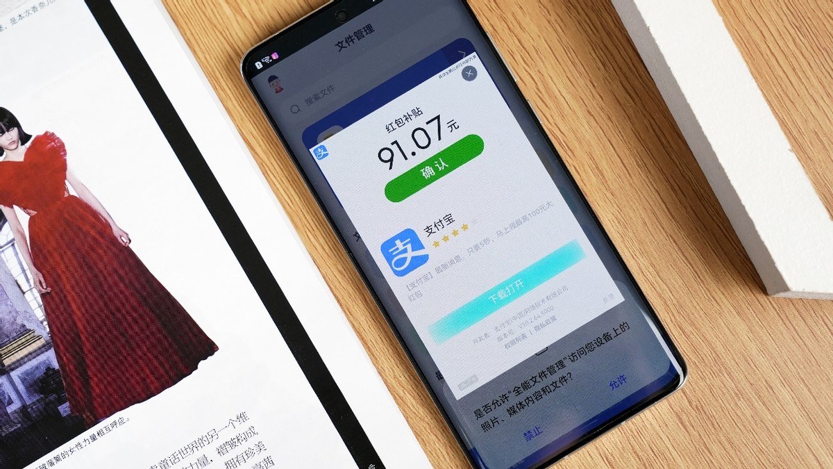 小心你的养老金！华为鸿蒙操作系统应对恶意软件小技巧赶紧GET