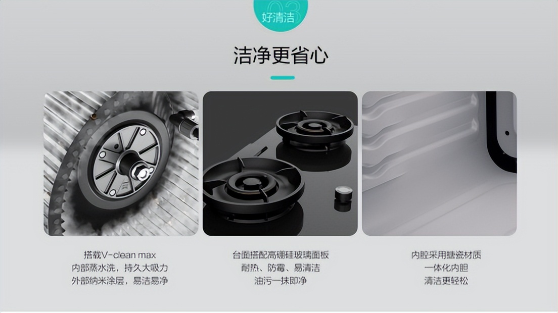 华帝集成烹饪中心开放式厨房,华帝集成烹饪中心品牌推荐