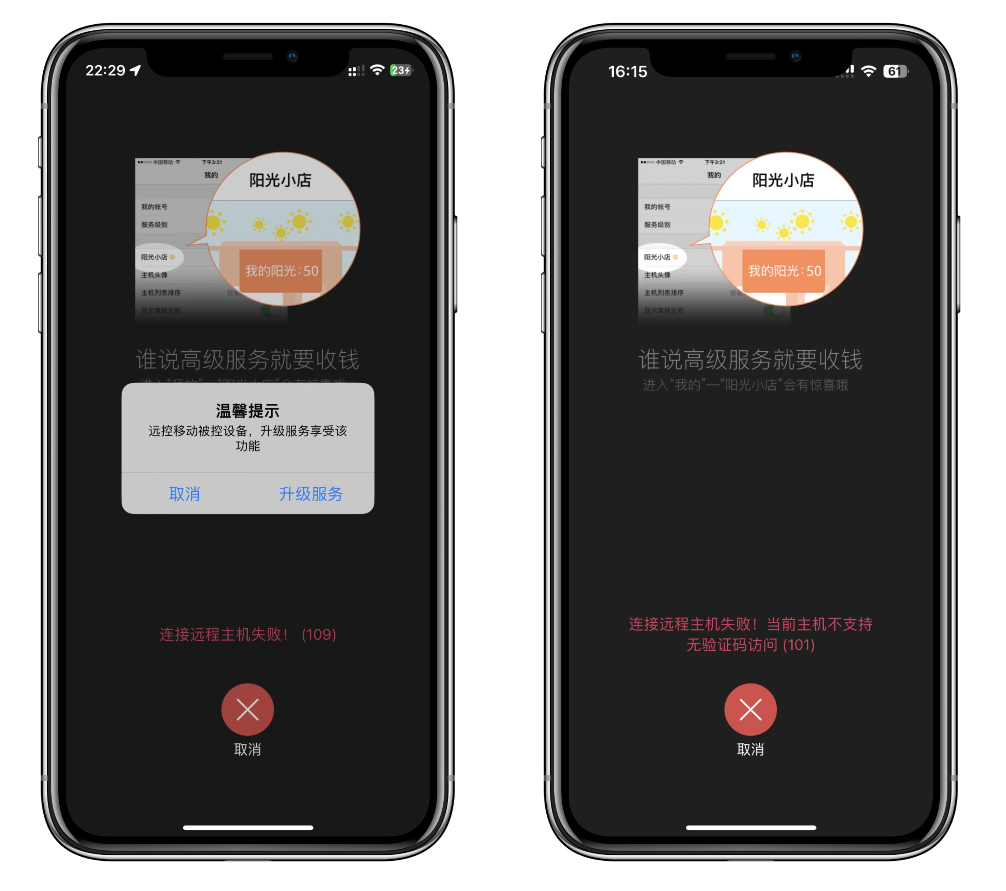 teamviewer远程反向控制,远程控制向日葵的神器