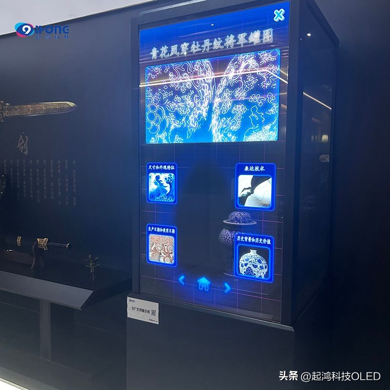 嵌入式展柜透明屏,透明展柜商品陈列