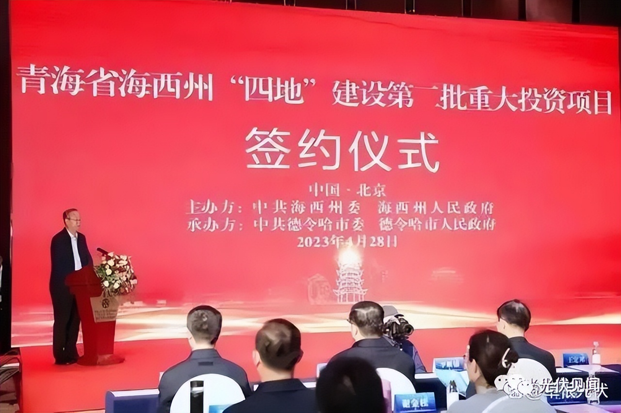 7000亿光伏项目具体地点,20个省光伏重点项目