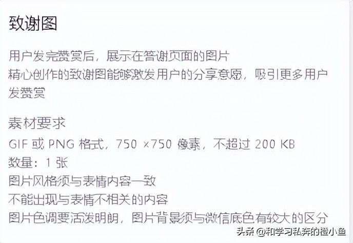 猫和老鼠动态表情包gif微信,乔杉搞笑动图gif微信表情包