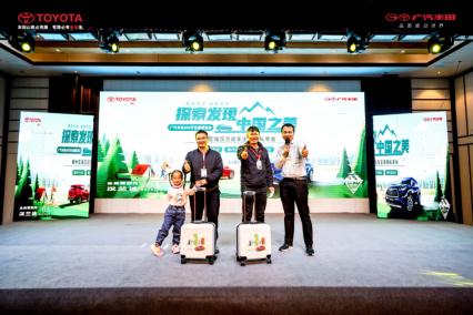 丰田600万感恩活动,广汽丰田惠民购车节庆祝