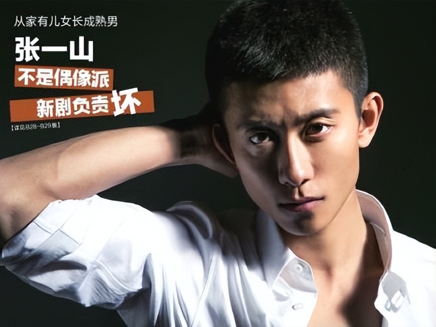 张一山与杨紫到底是友情还是爱情,张一山和杨紫到底是友情还是爱情