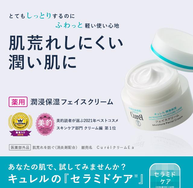 名校志向塾：有没有一种可能，在日本买护肤品都是白菜价？