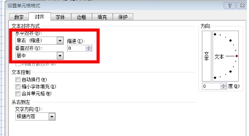 excel不同行字体间距怎么调,excel怎么设置每个字体间的间距