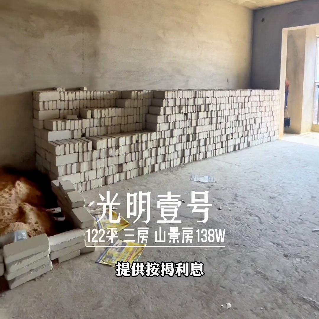 房屋过户要交多少税怎么算,卖房过户税怎么算