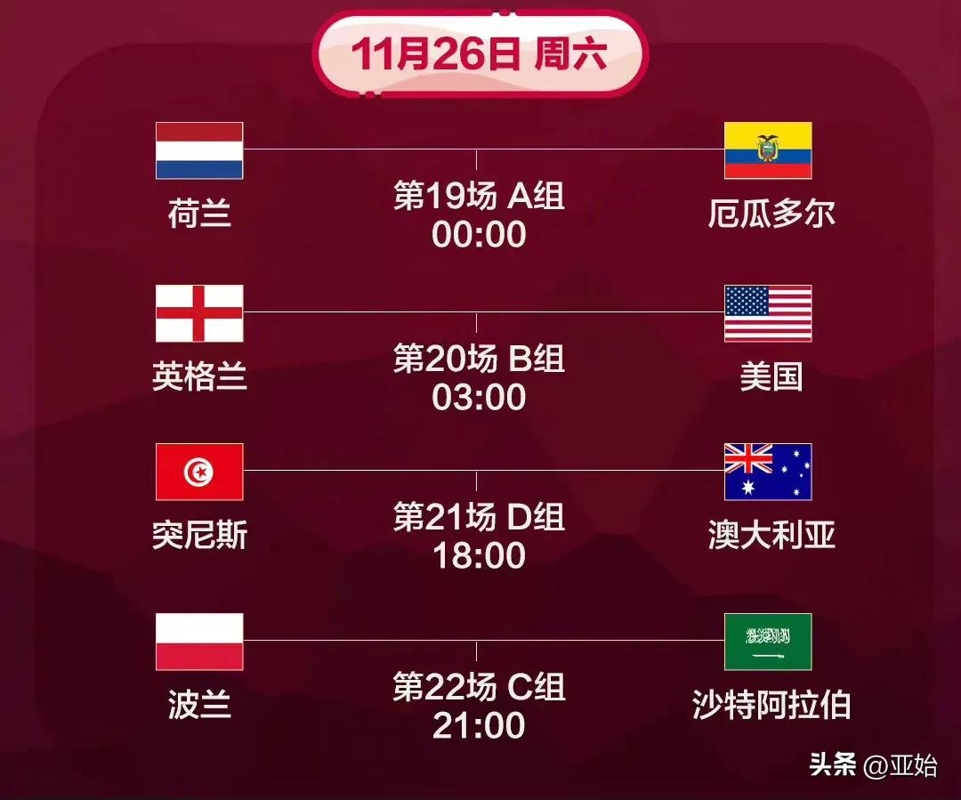 利比里亚总统来世界杯,利比里亚世界杯