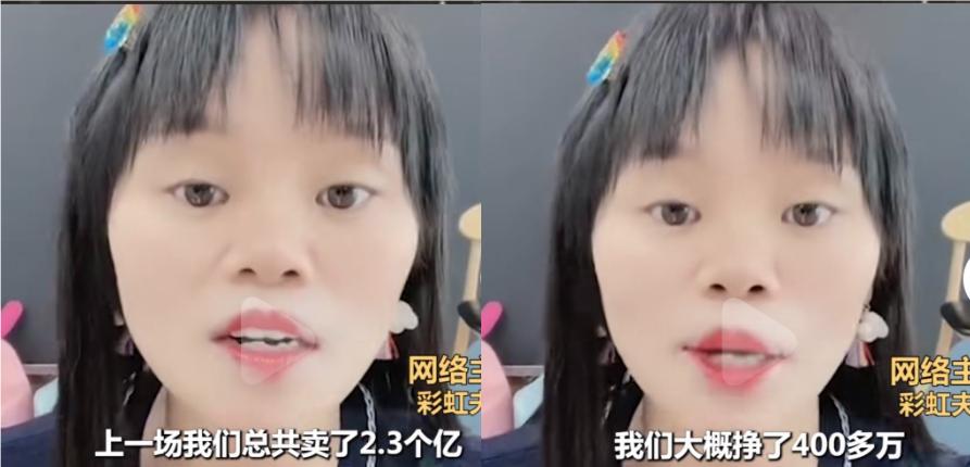 揭秘抖音背后带货套路，赶上红利，赚钱也没那么难！