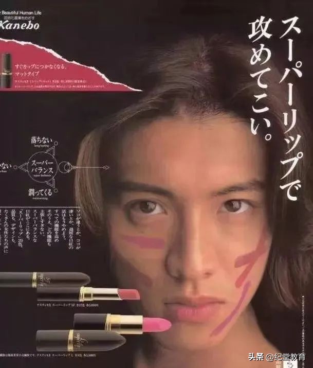 木村拓哉去日本足球队,日本能与木村拓哉比肩的颜值