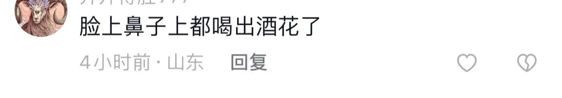 景岗山把啤酒当水喝,上班前抱一大瓶酒猛灌,喝出酒糟鼻说话沙哑