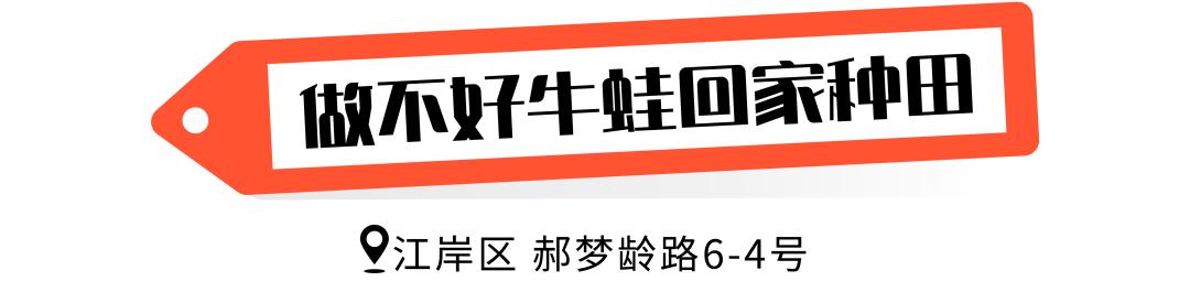 武汉出名的面,武汉有什么出名的面馆