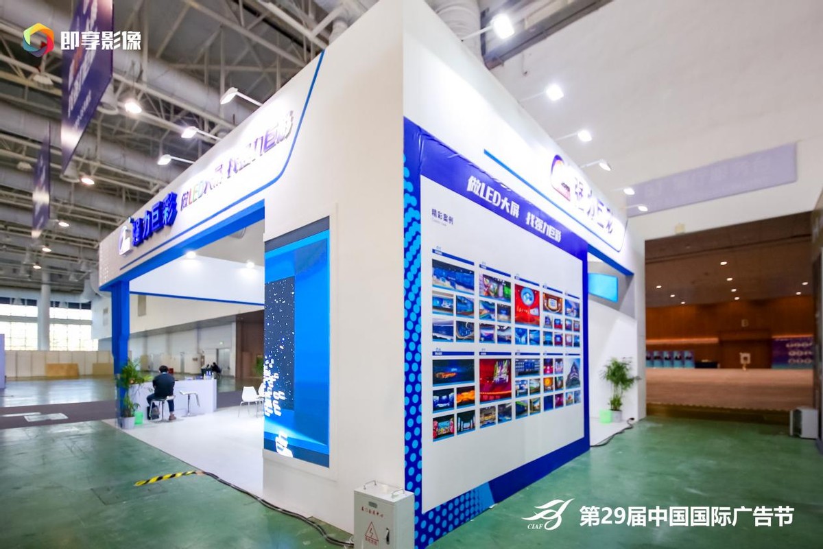 强力巨彩在国内排名,强力巨彩产品明细