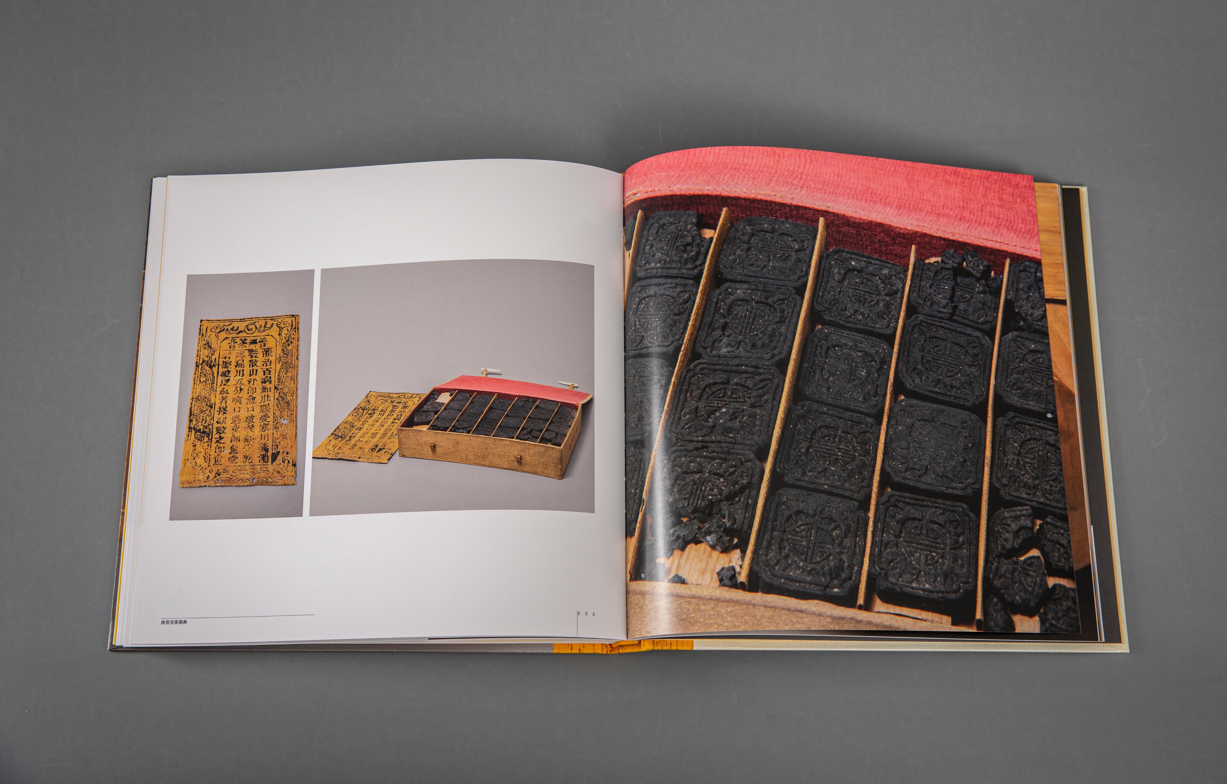 涓浗鑼朵竴姝ユ璧板悜涓栫晫,鑼惰啅鐨勭绫诲拰鍙戝睍