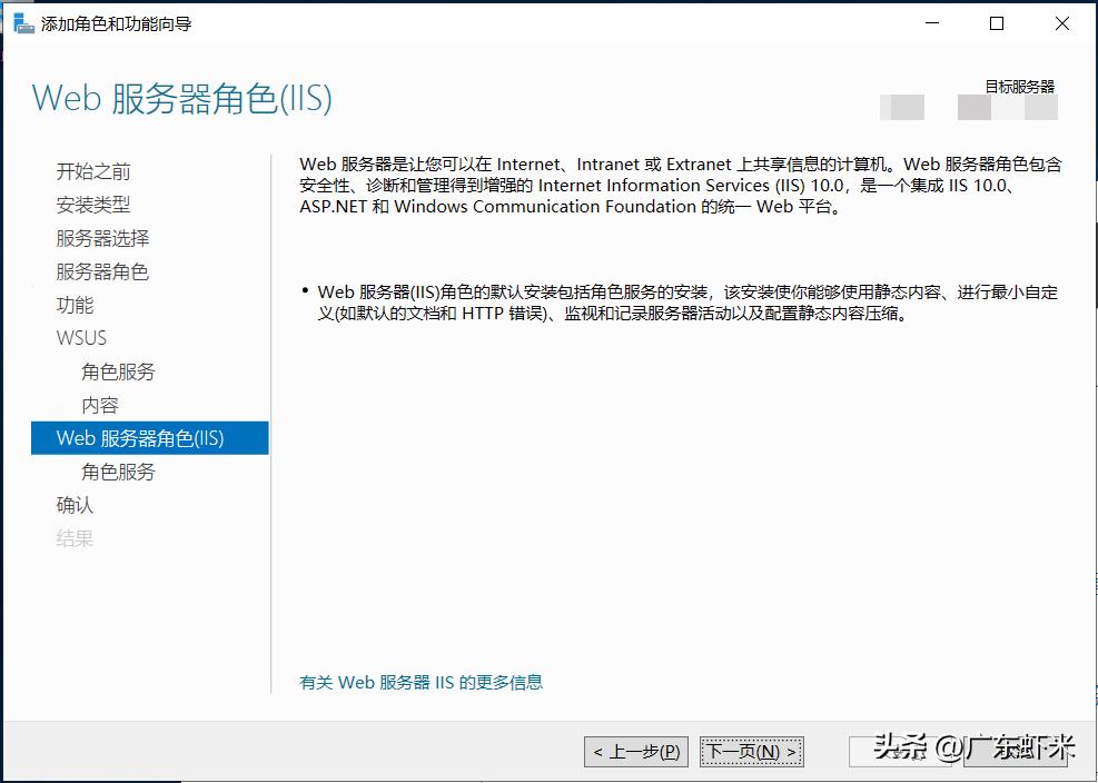 wsus服务器配置管理,如何搭建wsus服务器