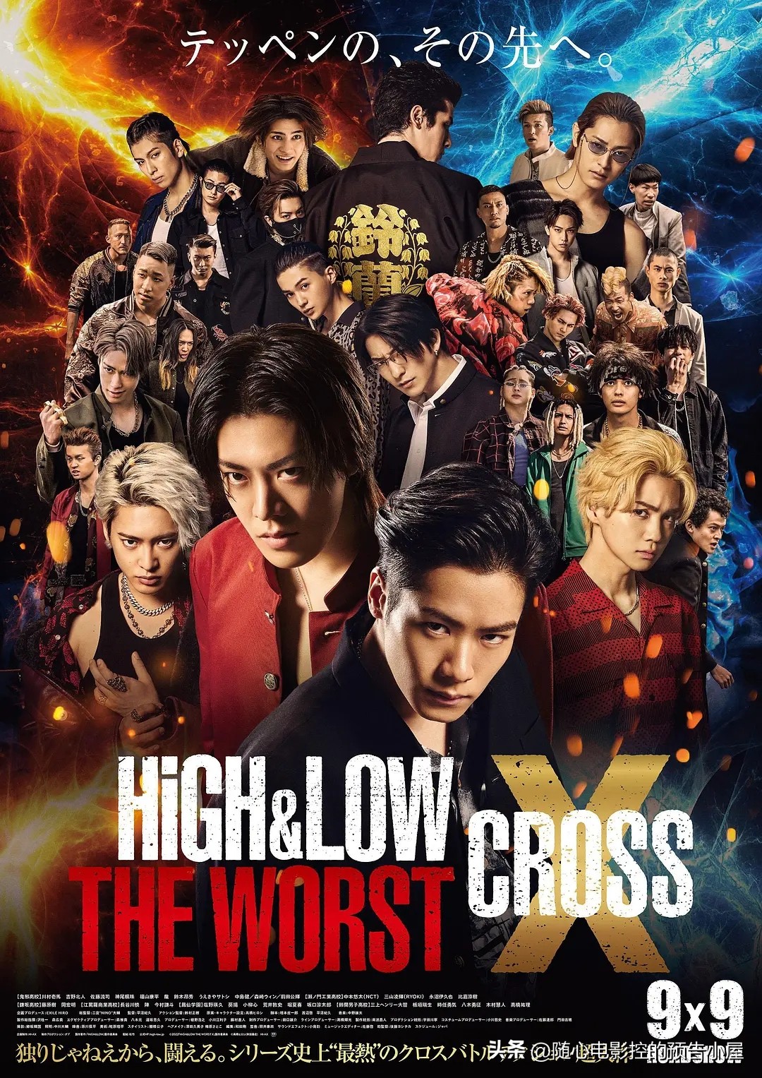 2023年新片特工行动,2023年12月4日上线新片汇总