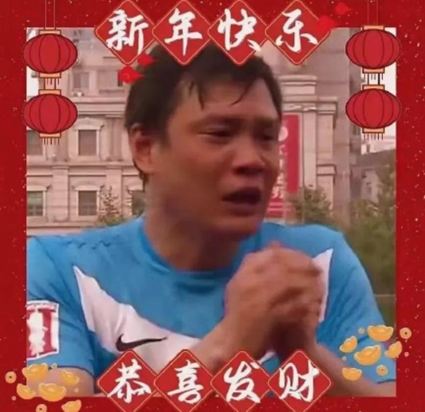 大年初一被人骂,外媒评中国男足1比3越南事件