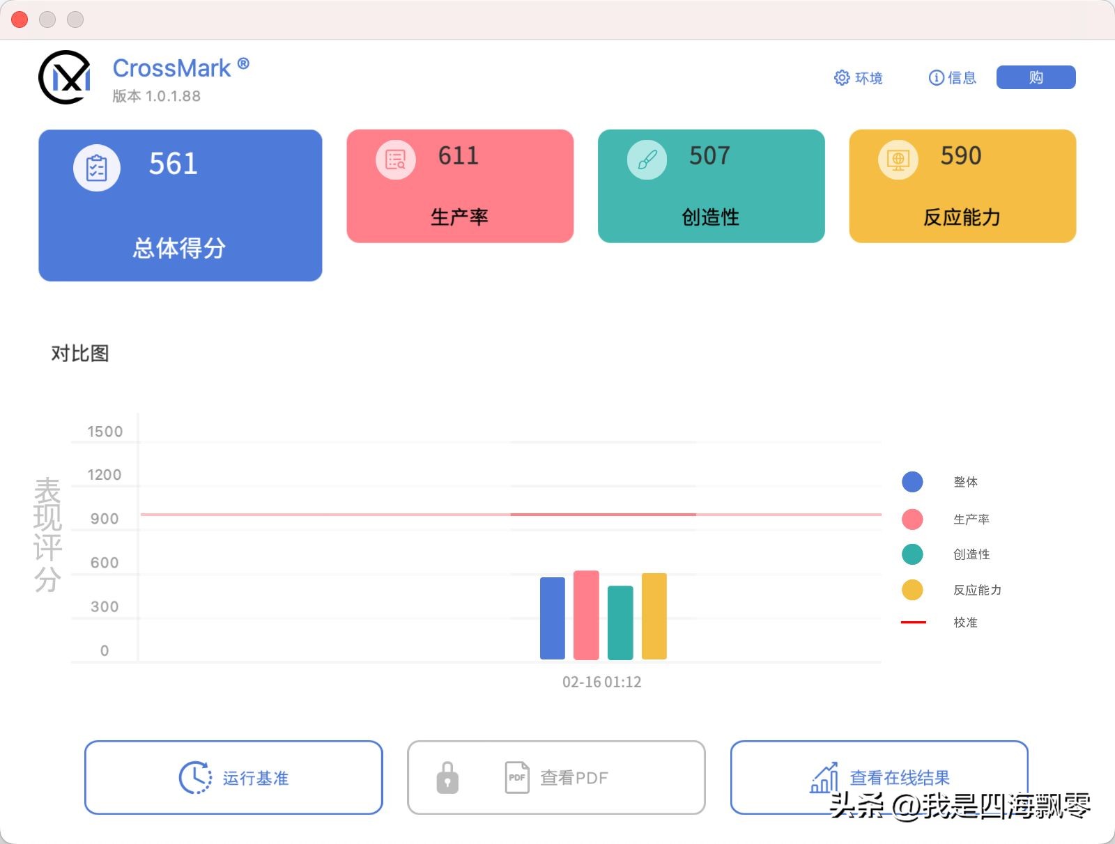 macbookair2017建议升级系统吗,macbookair2017款重装系统