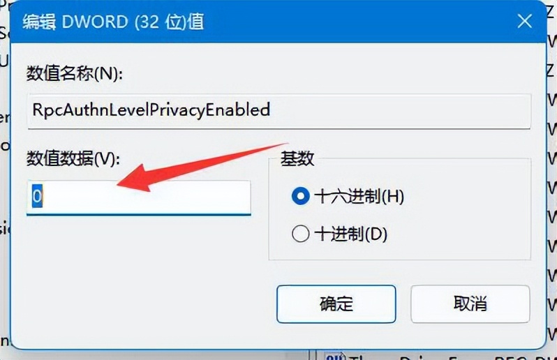 windows11连不上电脑热点,windows11无线网连不上