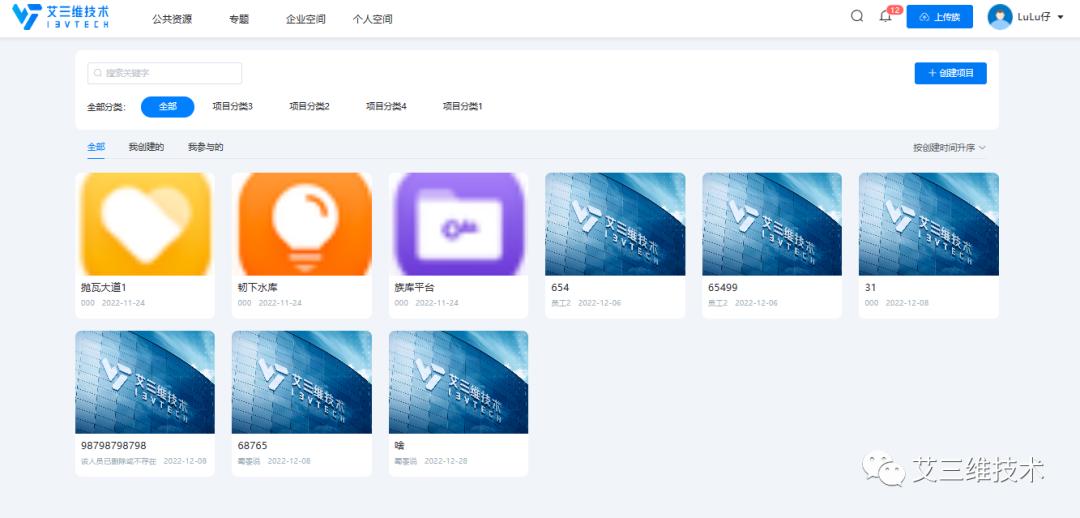 bim工程设计软件,bim族库怎么安装