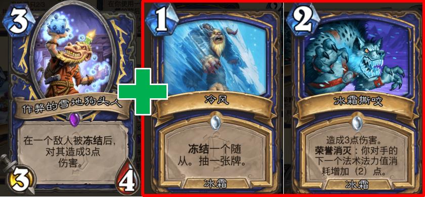 炉石传说竞技场卡牌技巧,炉石传说竞技场强力卡牌