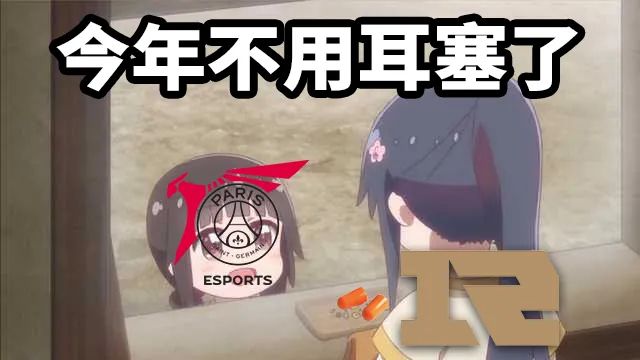 外媒热议rngpsg,rngvsg2赛前嘲讽