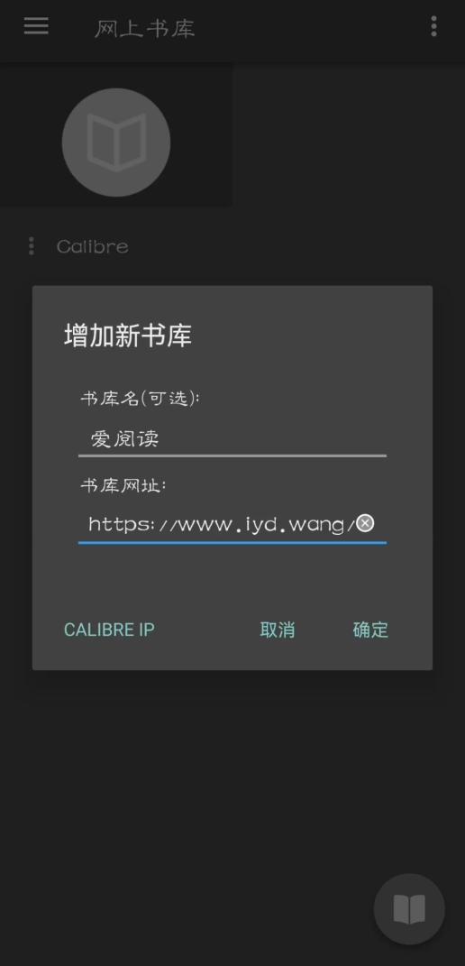 基于群晖DOCKER搭建电子书管理、手机/移动阅读全套方案