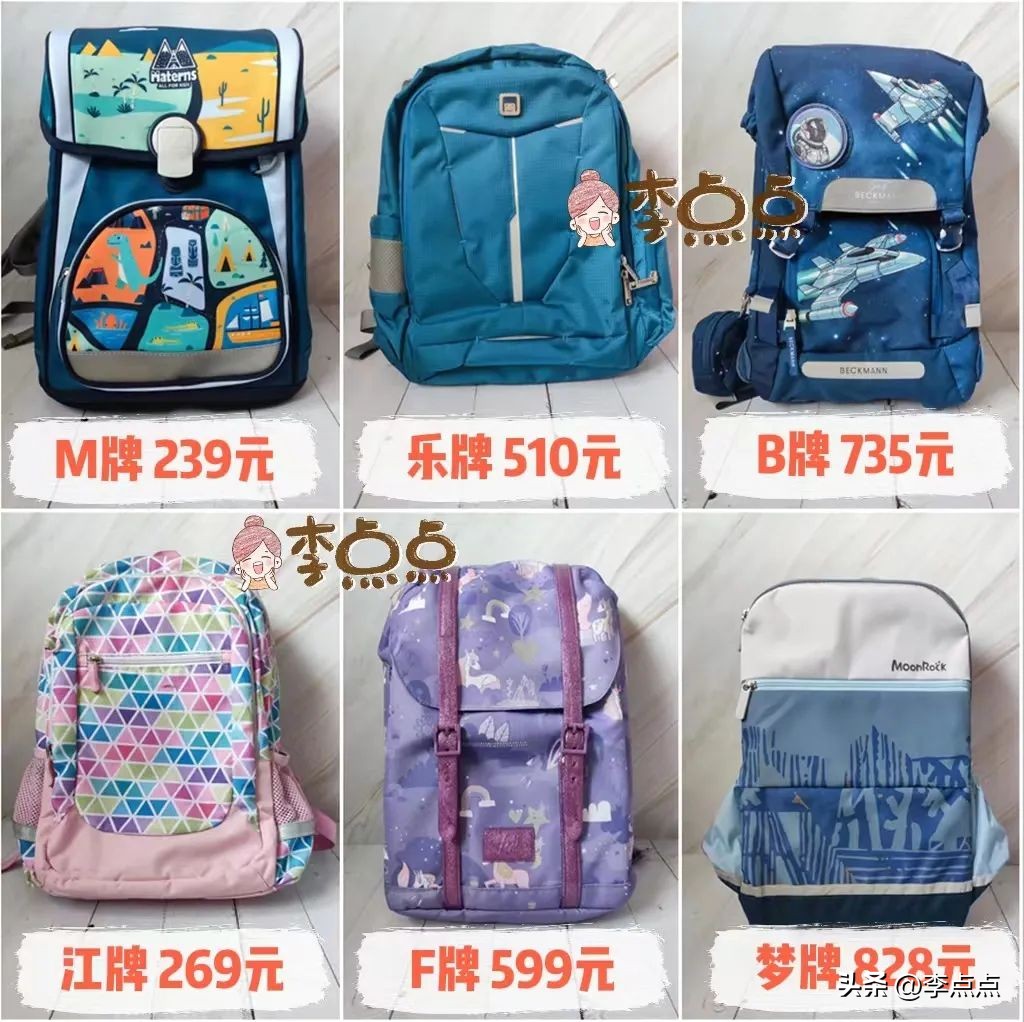 给小孩买奥特曼书包,给孩子们买奥特曼