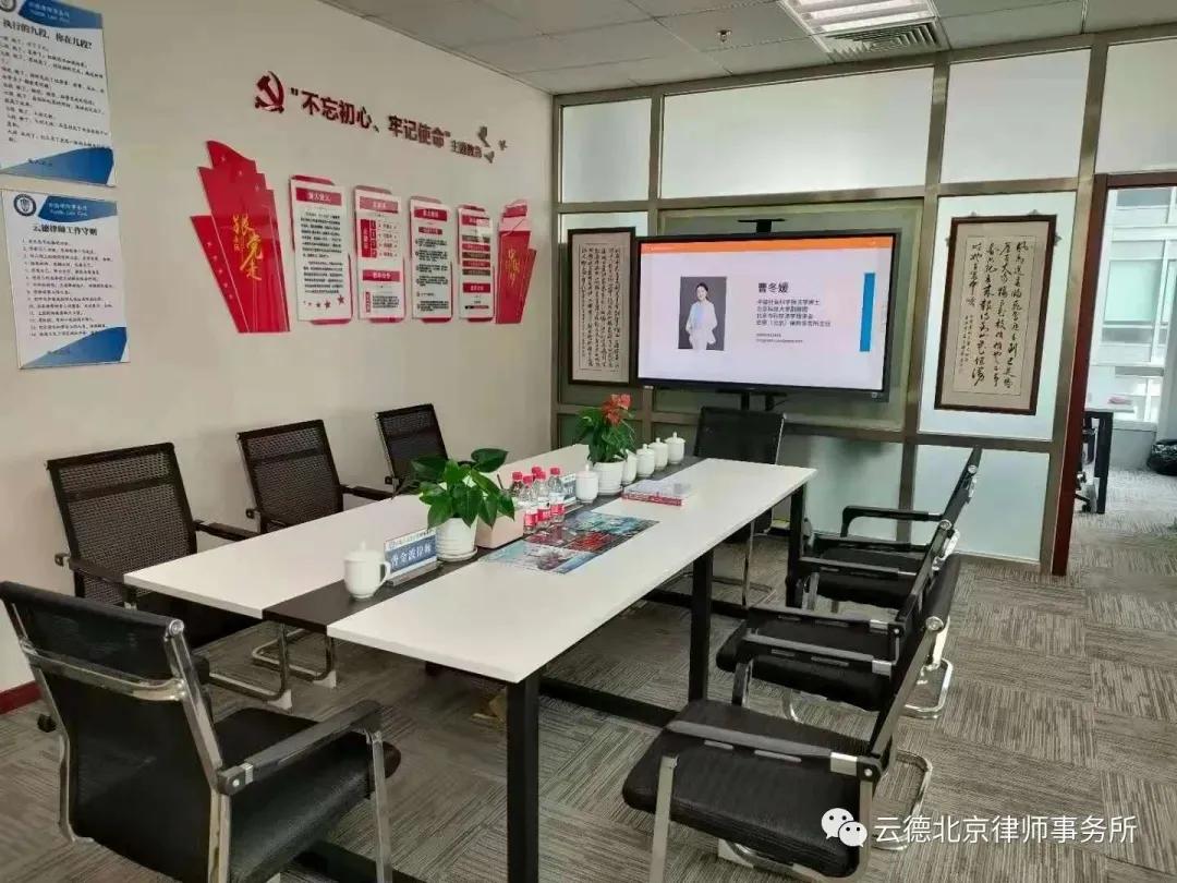 北京市百伦律师事务所招聘律师,云德律所最新招聘