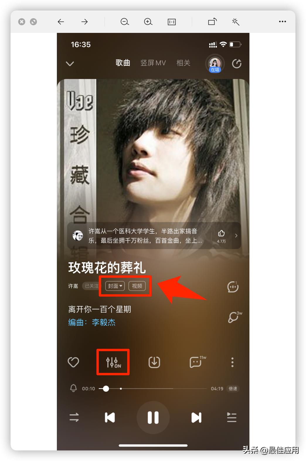 音乐app软件有哪些功能,最好用的音乐app还有更多功能