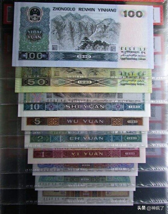 80版50元市场价值多少？为什么能成为第四套RMB“币王”