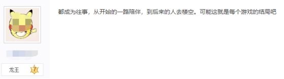 qq西游最初版本,纪念我们的青春原唱