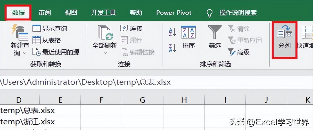 excel目录快速的制作方法,excel怎么制作文献检索目录