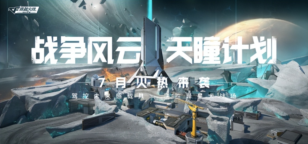 spark2023腾讯游戏发布会在哪看,spark腾讯