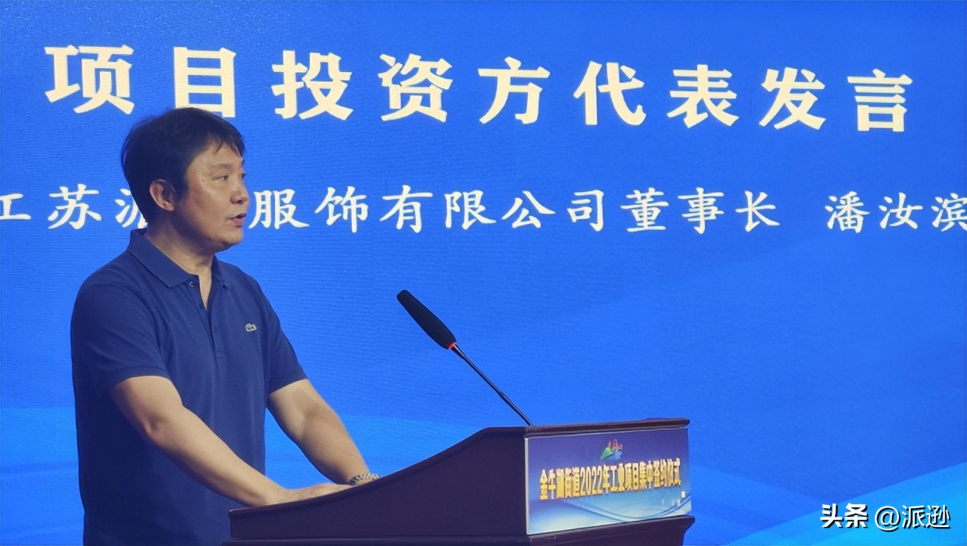 派逊如何脱颖而出，成为江苏服装行业五十强？