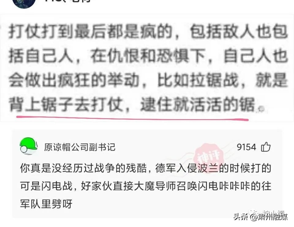 盘点那些在网购的山寨货,盘点那些网购的山寨物品