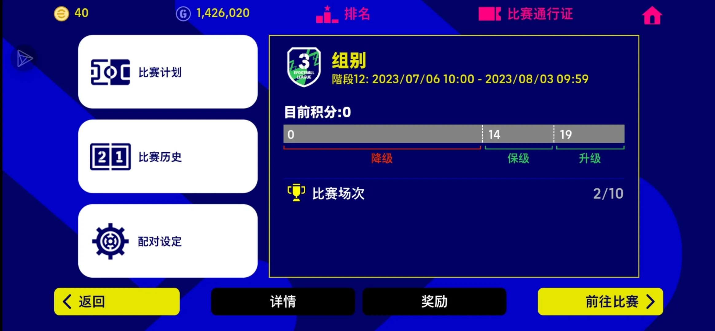 实况足球国际服爆率,实况足球国际服很卡怎么办